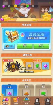 图片[1]-骨之王者 Build.20731153（King of Bones）免安装英文版-测试