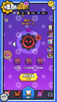 图片[1]-骨之王者 Build.20731153（King of Bones）免安装英文版-测试