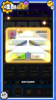 图片[1]-骨之王者 Build.20731153（King of Bones）免安装英文版-测试