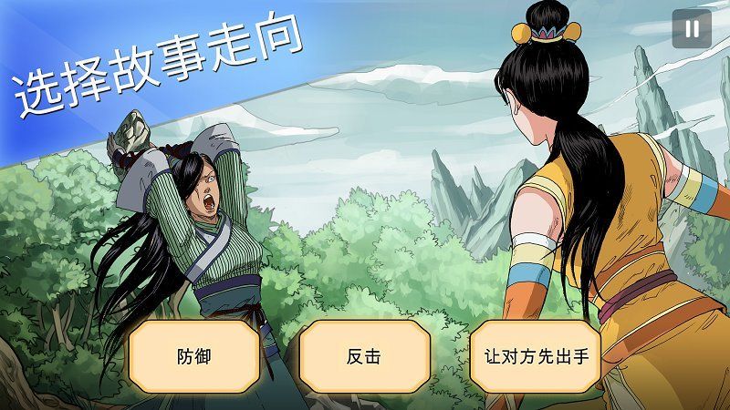 图片[1]-骨之王者 Build.20731153（King of Bones）免安装英文版-测试