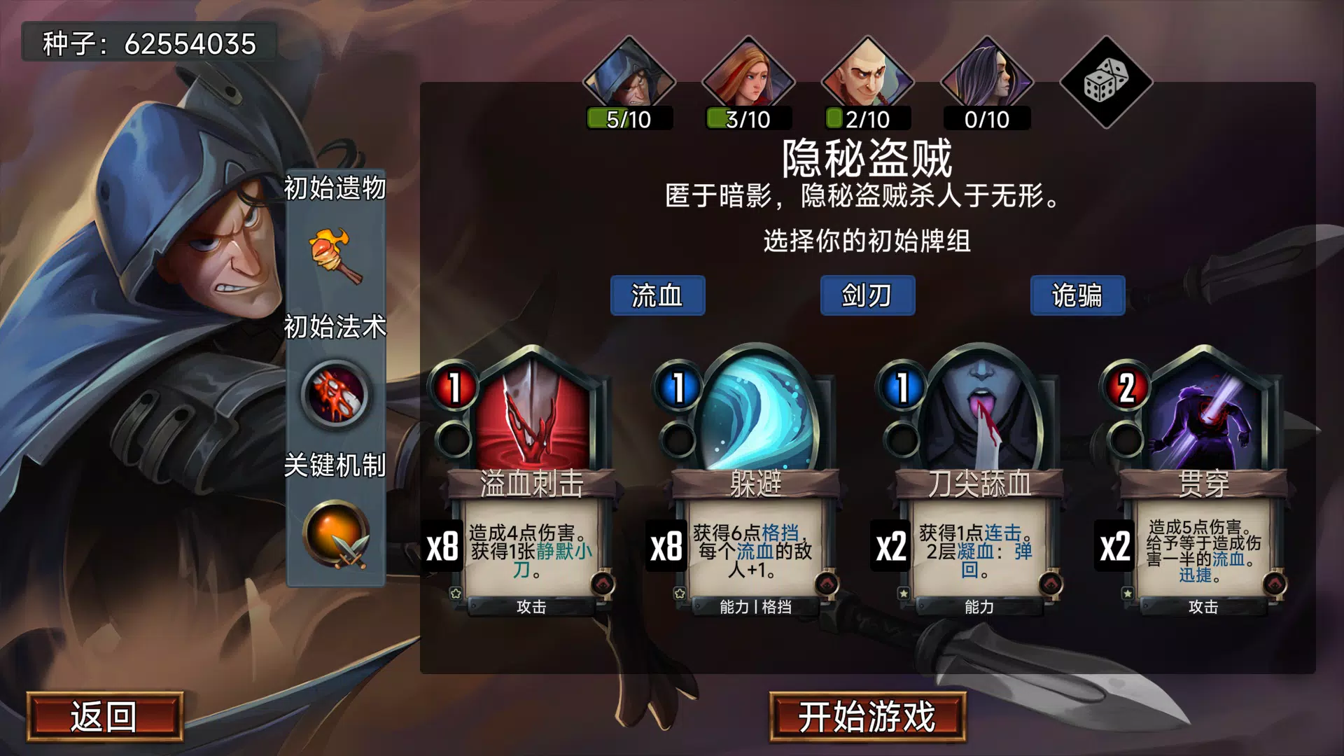 图片[1]-骨之王者 Build.20731153（King of Bones）免安装英文版-测试