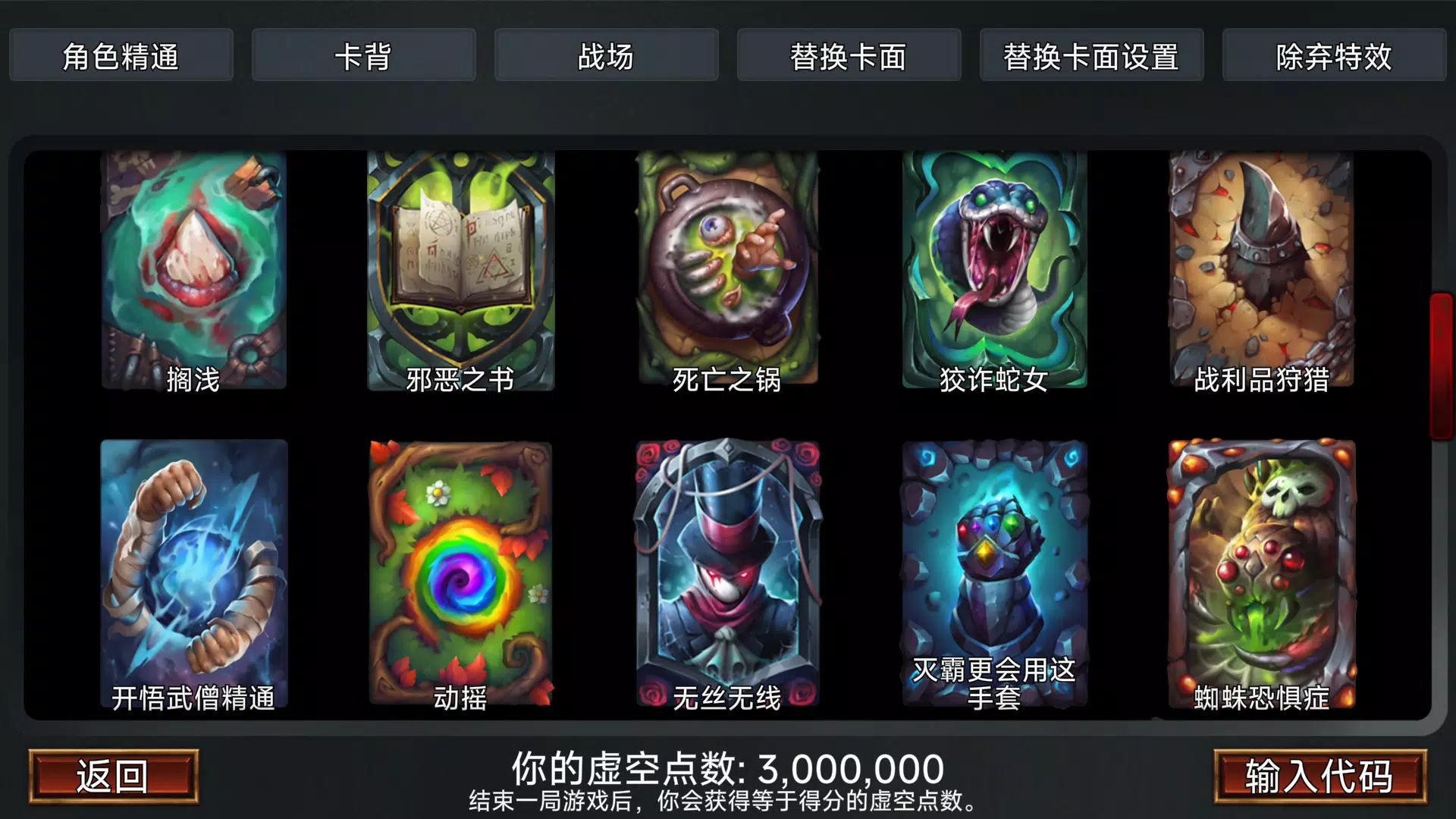图片[1]-骨之王者 Build.20731153（King of Bones）免安装英文版-测试