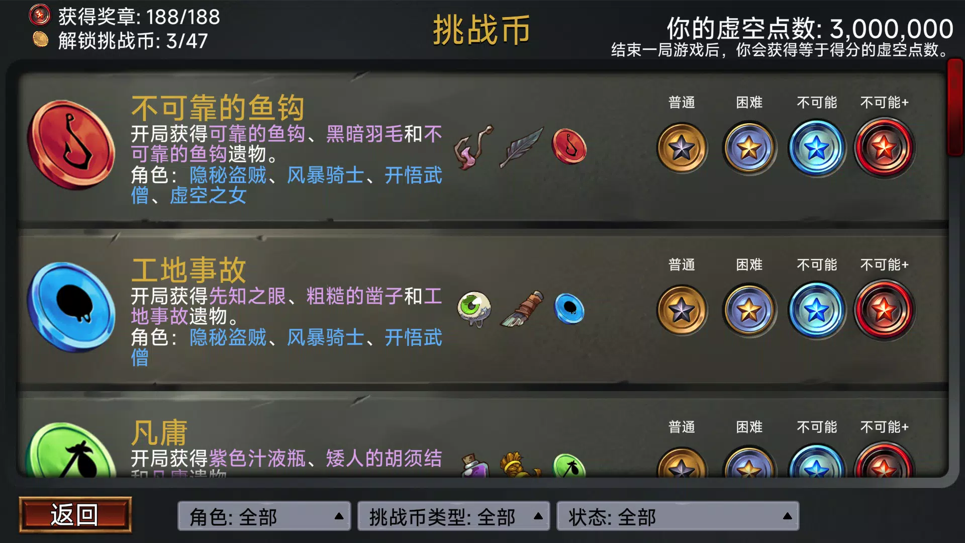 图片[1]-骨之王者 Build.20731153（King of Bones）免安装英文版-测试