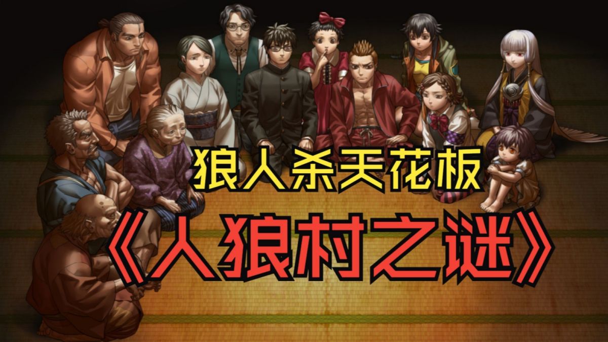 图片[1]-骨之王者 Build.20731153（King of Bones）免安装英文版-测试