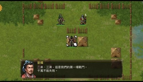 图片[1]-骨之王者 Build.20731153（King of Bones）免安装英文版-测试