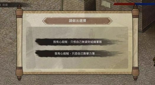 图片[1]-骨之王者 Build.20731153（King of Bones）免安装英文版-测试