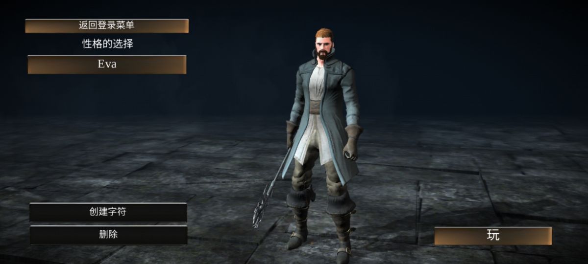 图片[1]-骨之王者 Build.20731153（King of Bones）免安装英文版-测试