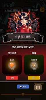 图片[1]-骨之王者 Build.20731153（King of Bones）免安装英文版-测试