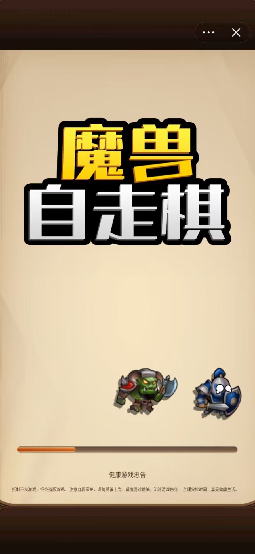 图片[1]-骨之王者 Build.20731153（King of Bones）免安装英文版-测试