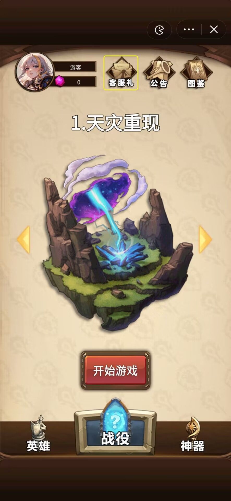 图片[1]-骨之王者 Build.20731153（King of Bones）免安装英文版-测试