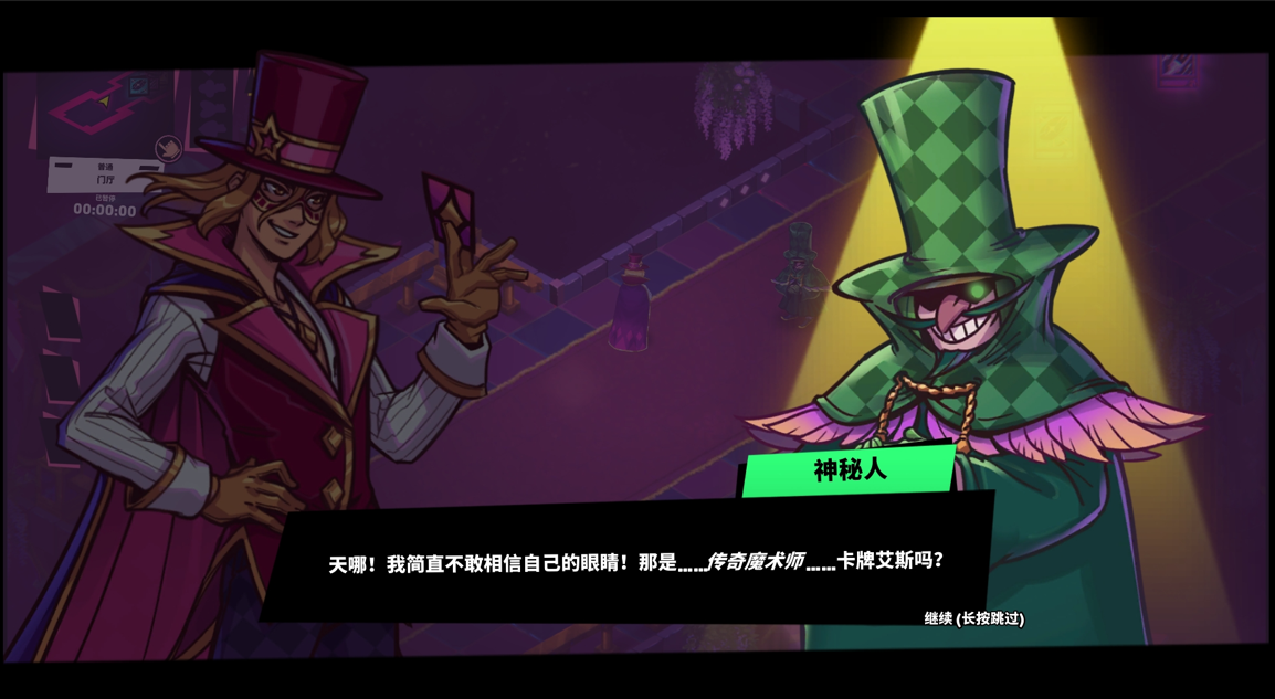 图片[1]-骨之王者 Build.20731153（King of Bones）免安装英文版-测试