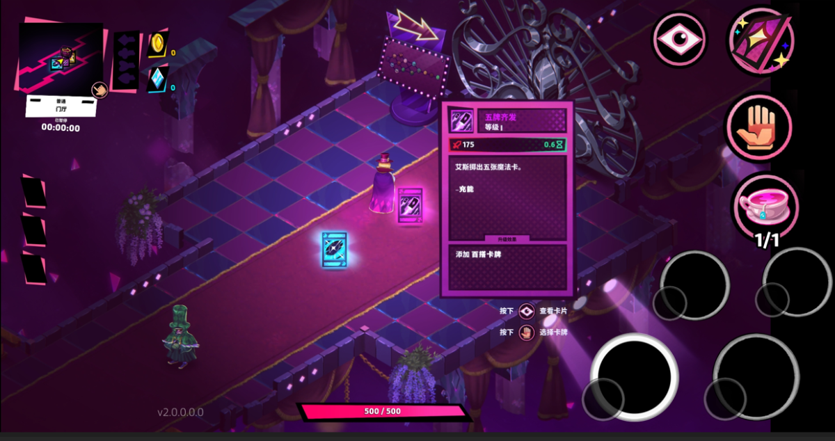 图片[1]-骨之王者 Build.20731153（King of Bones）免安装英文版-测试