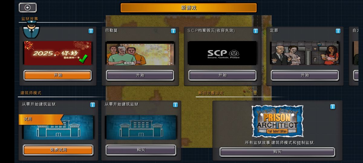 图片[1]-骨之王者 Build.20731153（King of Bones）免安装英文版-测试