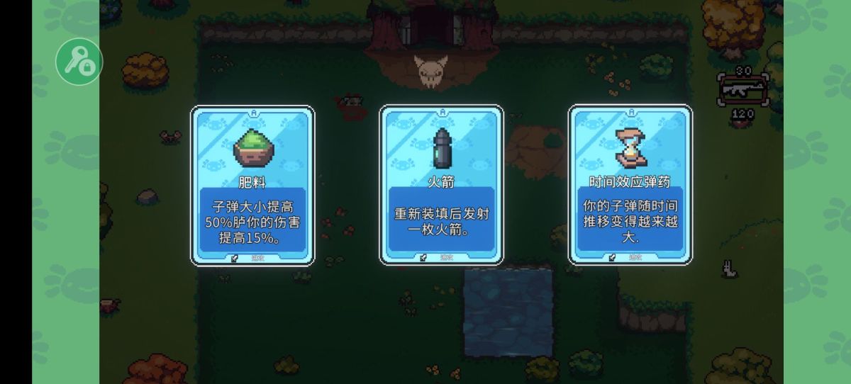 图片[1]-骨之王者 Build.20731153（King of Bones）免安装英文版-测试