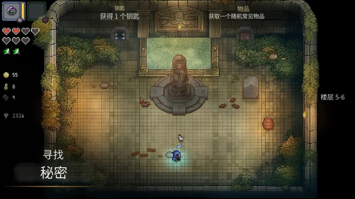 图片[1]-骨之王者 Build.20731153（King of Bones）免安装英文版-测试