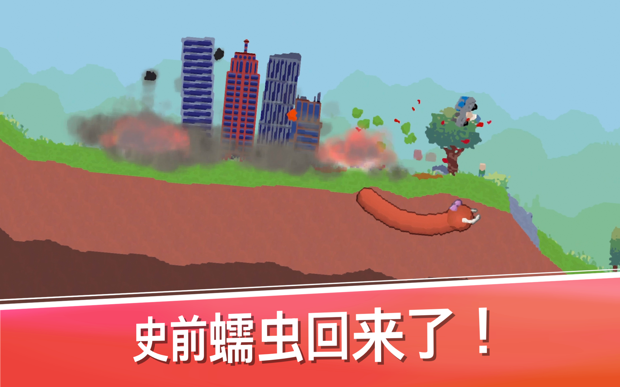 图片[1]-骨之王者 Build.20731153（King of Bones）免安装英文版-测试