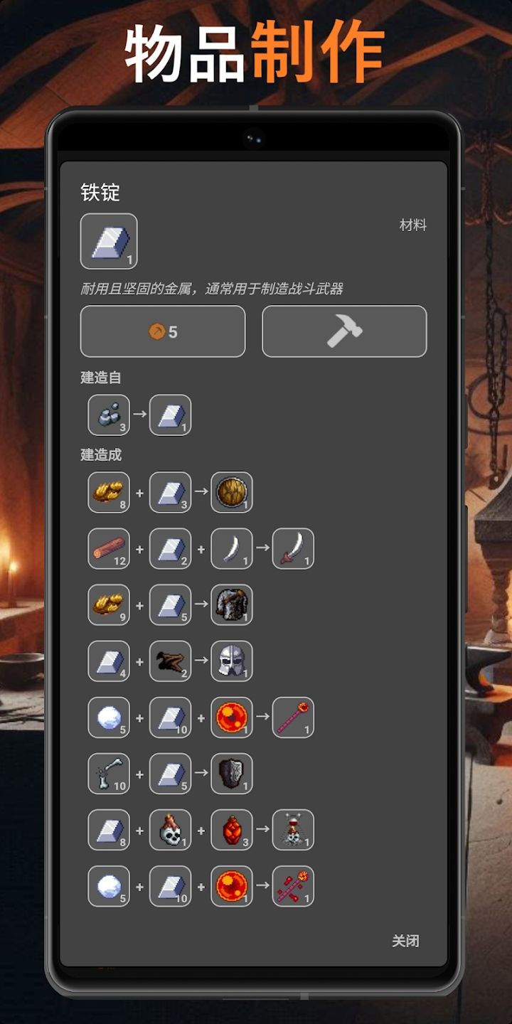 图片[1]-骨之王者 Build.20731153（King of Bones）免安装英文版-测试