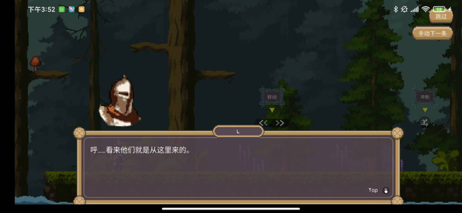 图片[1]-骨之王者 Build.20731153（King of Bones）免安装英文版-测试