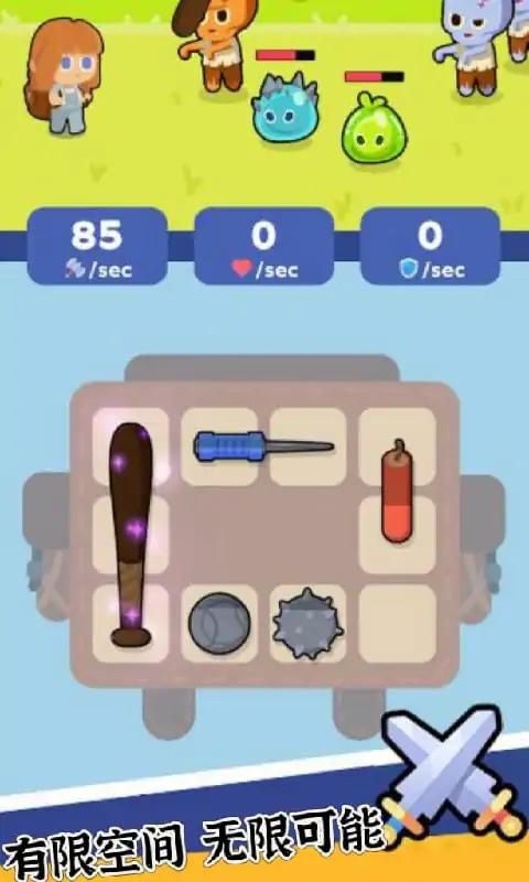 图片[1]-骨之王者 Build.20731153（King of Bones）免安装英文版-测试