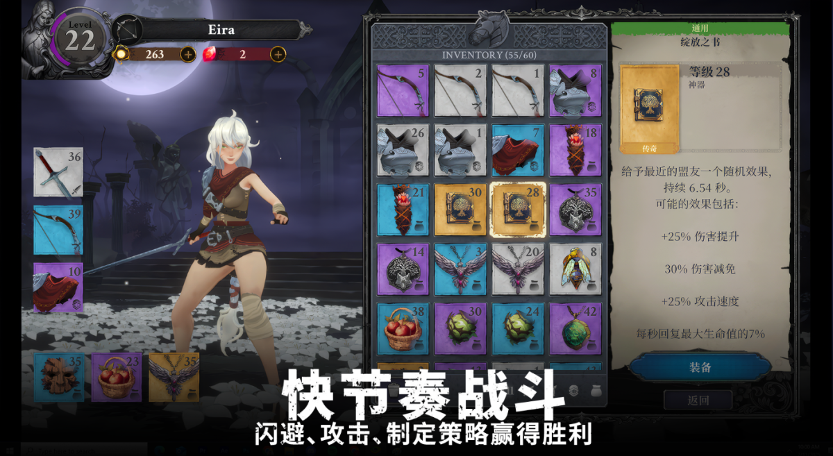 图片[1]-骨之王者 Build.20731153（King of Bones）免安装英文版-测试