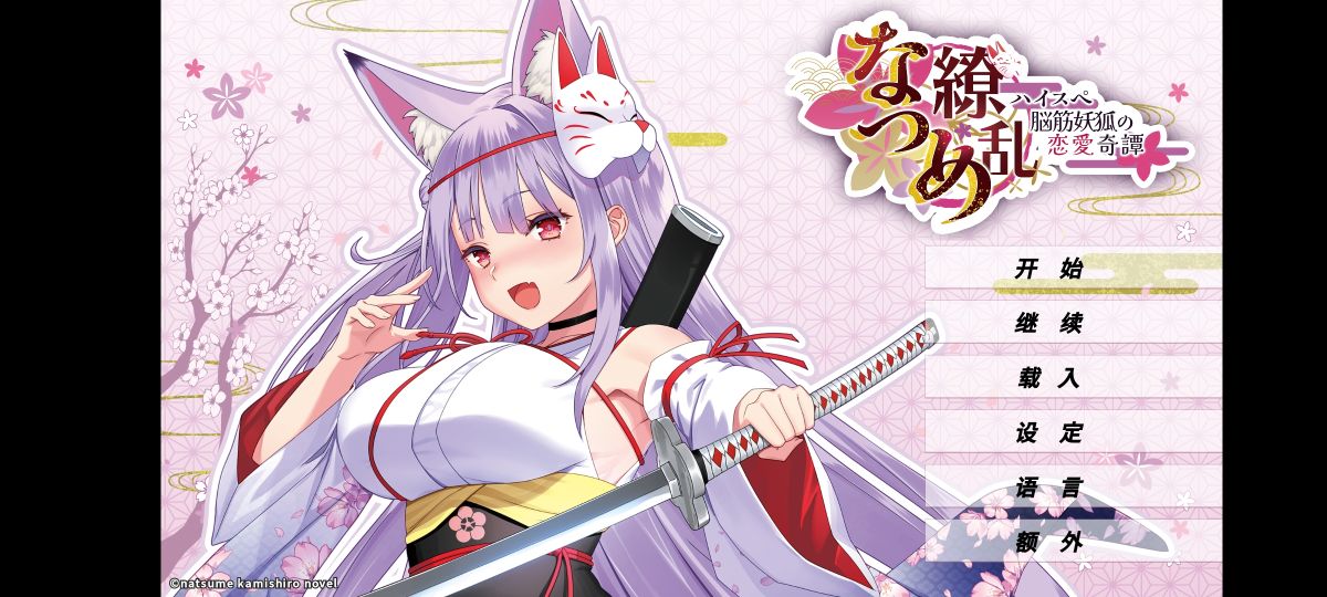 图片[1]-骨之王者 Build.20731153（King of Bones）免安装英文版-测试