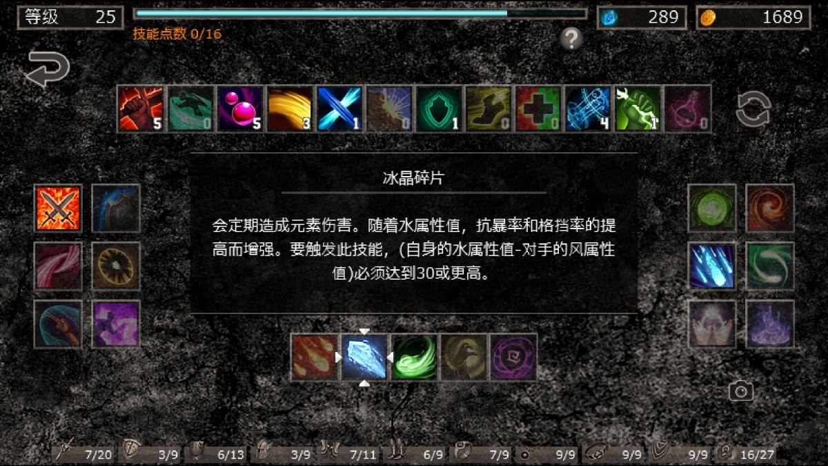 图片[1]-骨之王者 Build.20731153（King of Bones）免安装英文版-测试