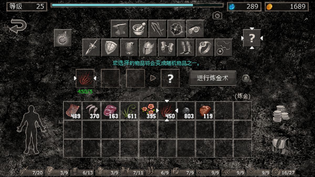 图片[1]-骨之王者 Build.20731153（King of Bones）免安装英文版-测试