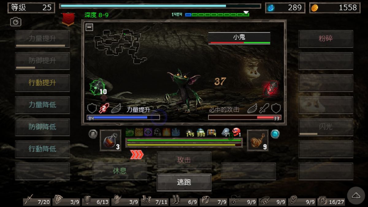 图片[1]-骨之王者 Build.20731153（King of Bones）免安装英文版-测试