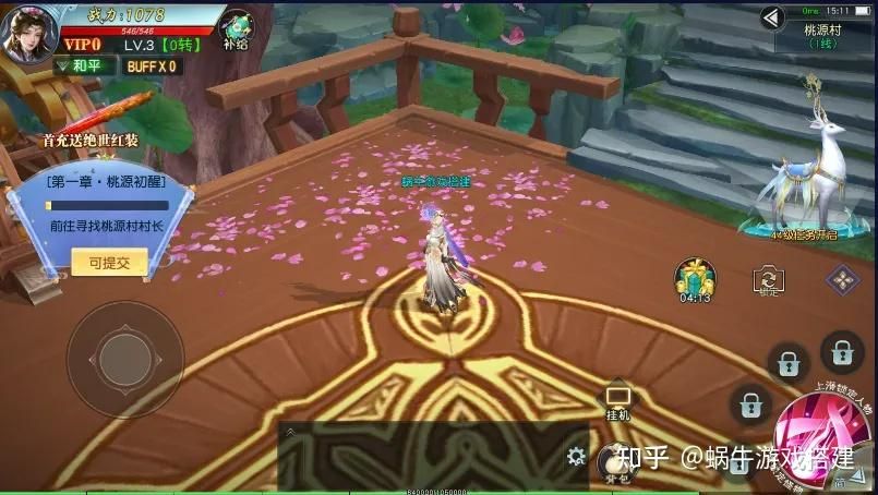 图片[1]-骨之王者 Build.20731153（King of Bones）免安装英文版-测试