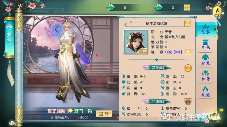 图片[1]-骨之王者 Build.20731153（King of Bones）免安装英文版-测试
