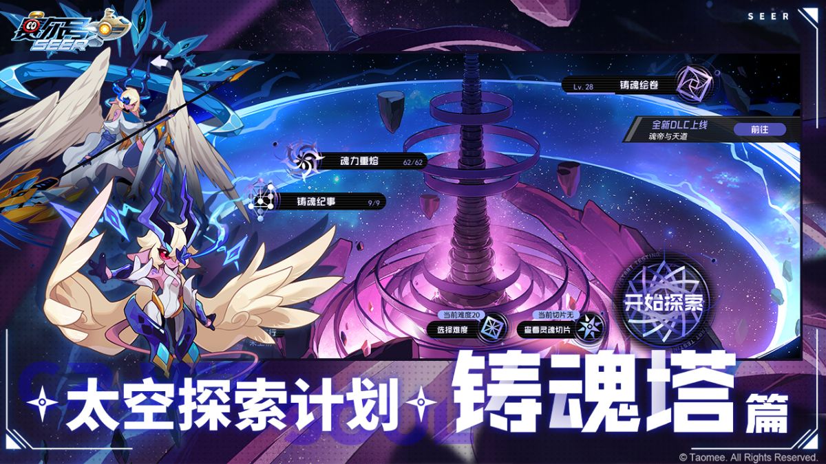 图片[1]-骨之王者 Build.20731153（King of Bones）免安装英文版-测试