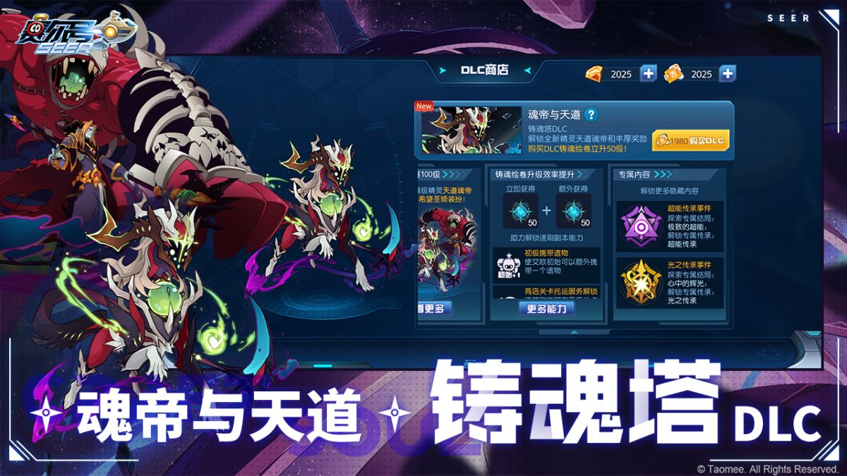 图片[1]-骨之王者 Build.20731153（King of Bones）免安装英文版-测试
