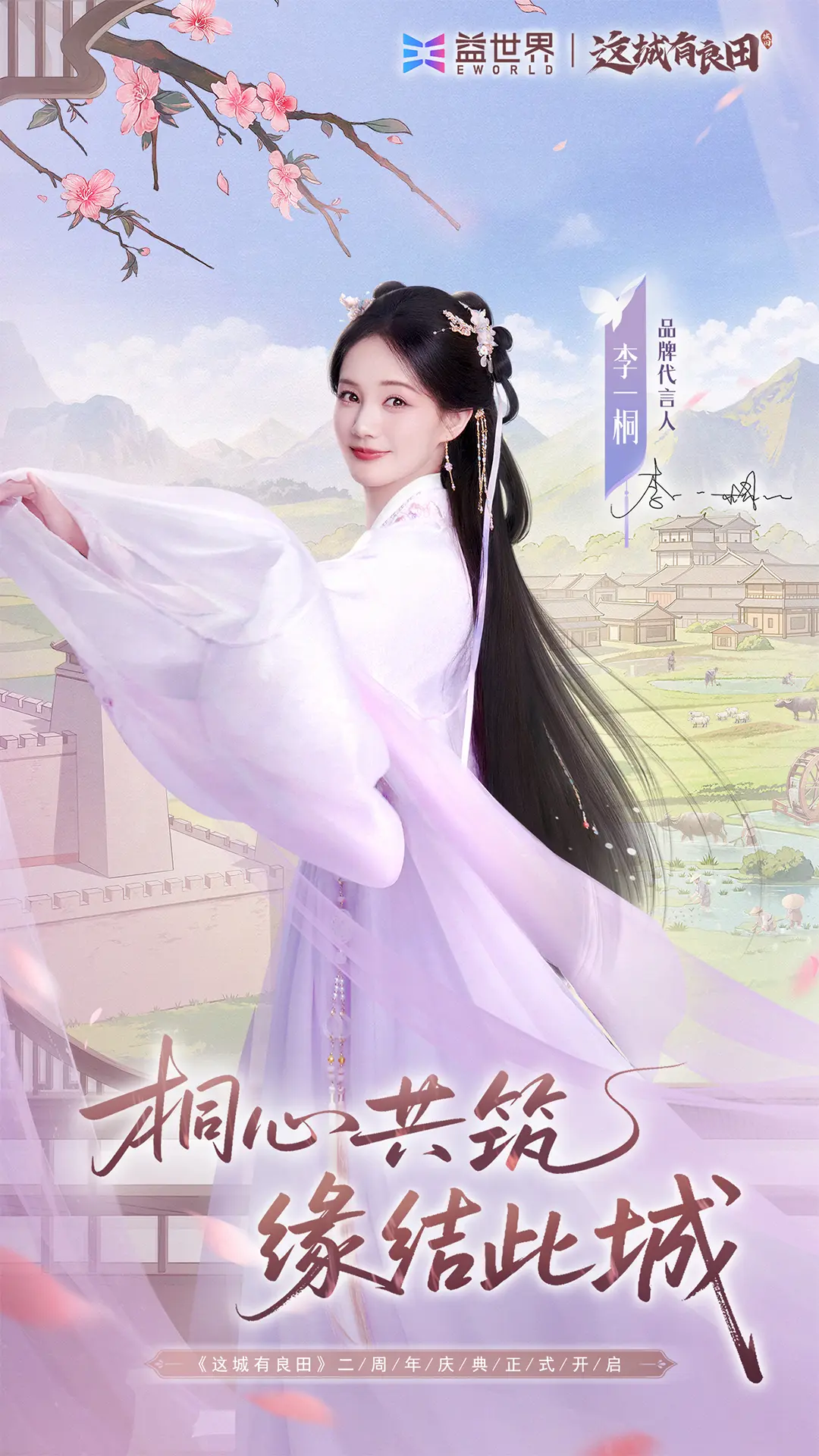 图片[1]-骨之王者 Build.20731153（King of Bones）免安装英文版-测试