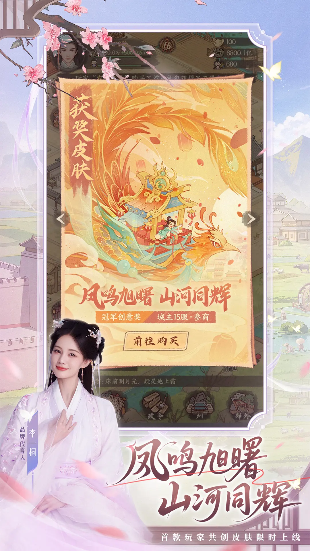 图片[1]-骨之王者 Build.20731153（King of Bones）免安装英文版-测试