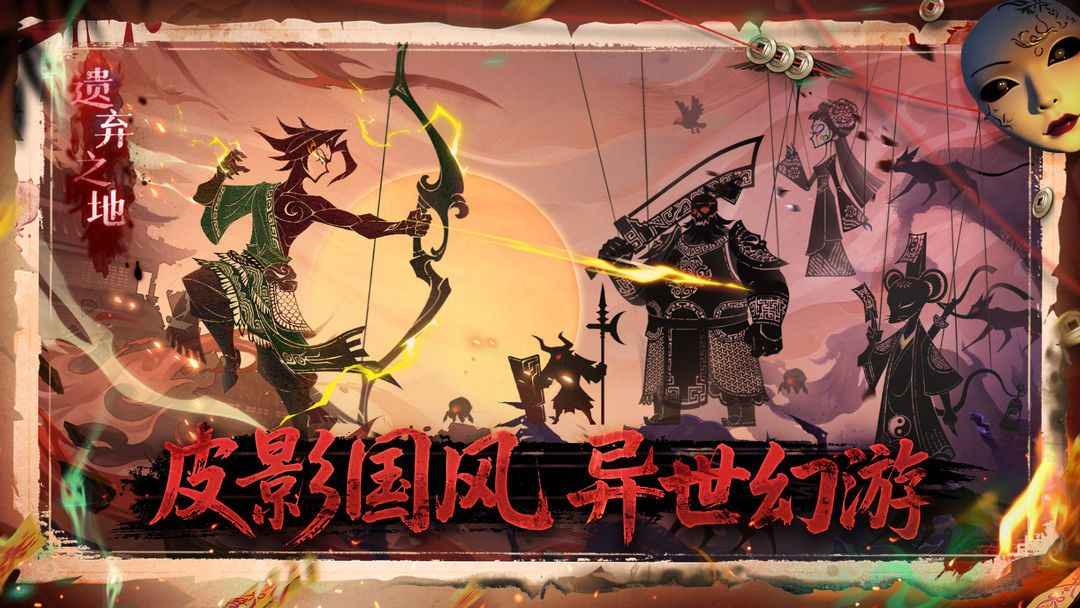 图片[1]-骨之王者 Build.20731153（King of Bones）免安装英文版-测试