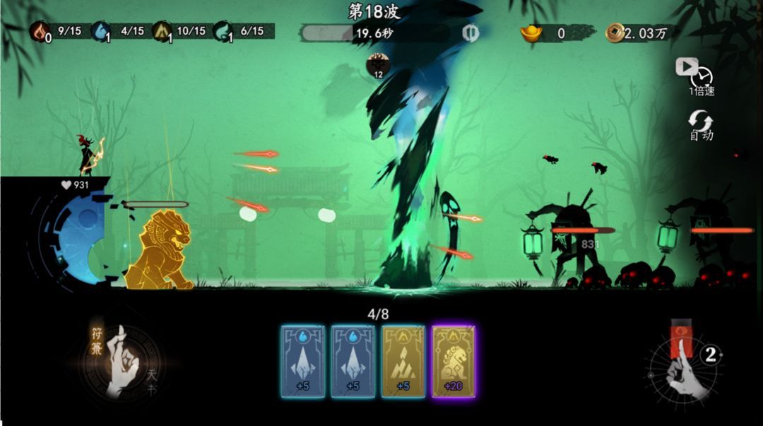 图片[1]-骨之王者 Build.20731153（King of Bones）免安装英文版-测试