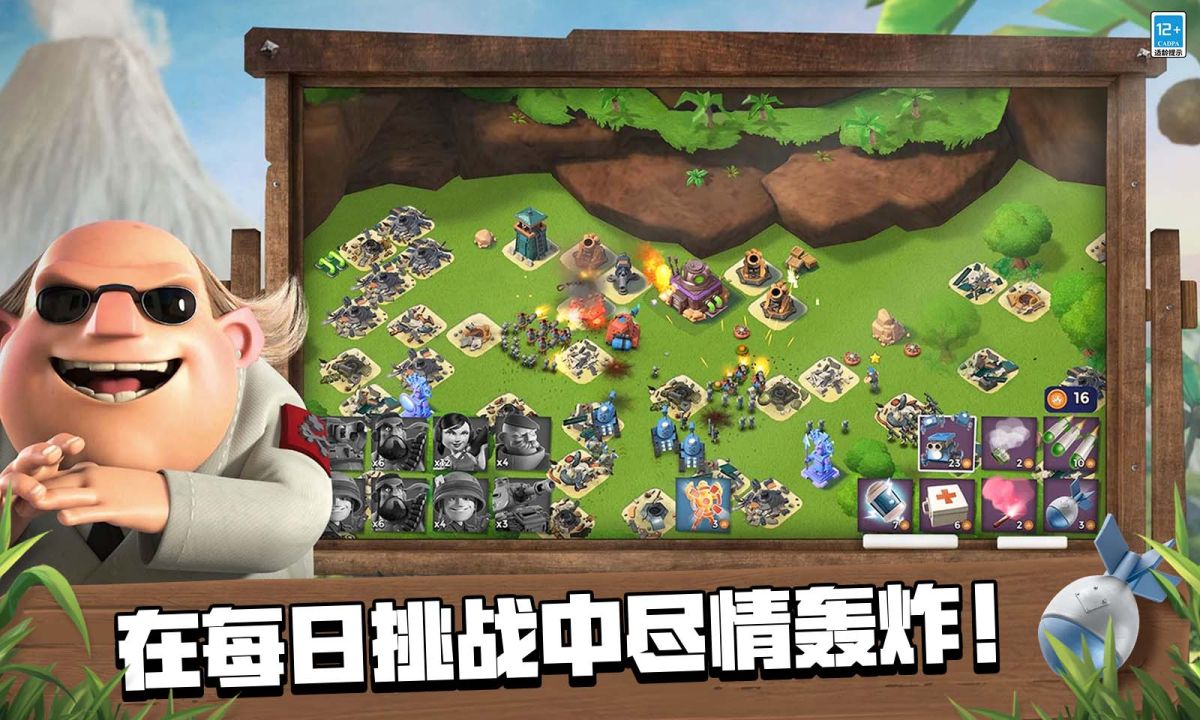 图片[1]-骨之王者 Build.20731153（King of Bones）免安装英文版-测试