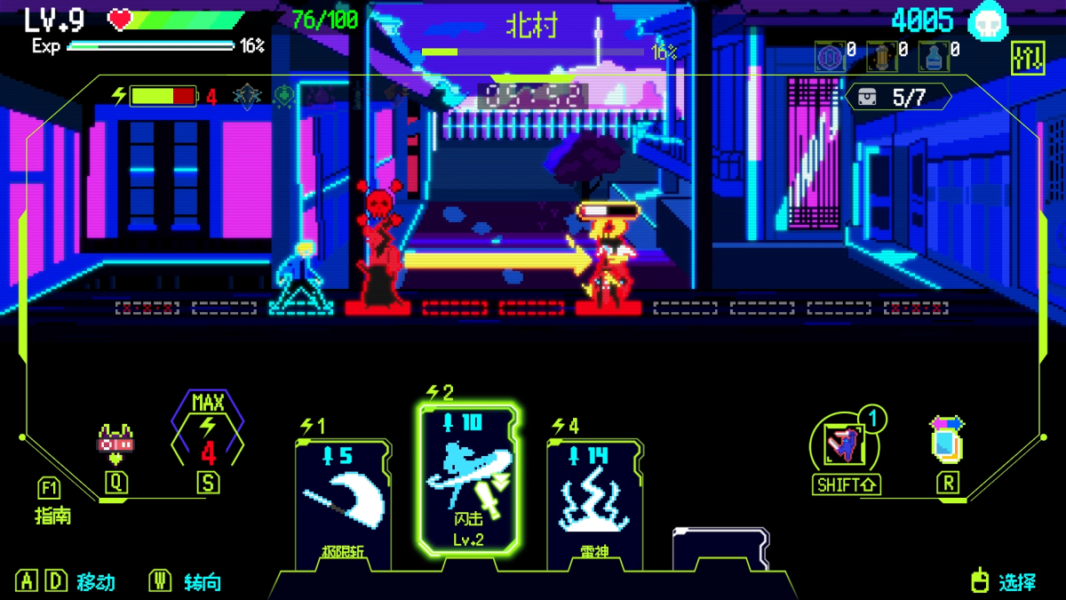 图片[1]-骨之王者 Build.20731153（King of Bones）免安装英文版-测试