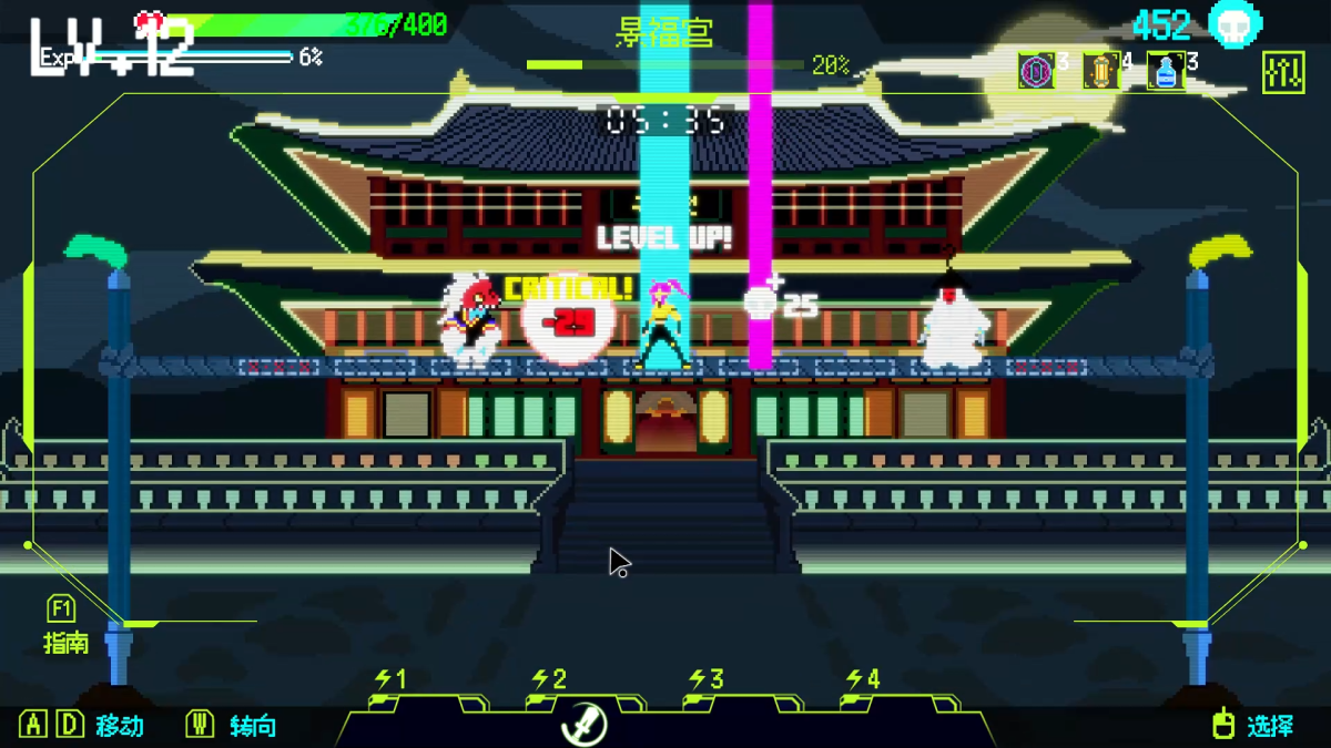 图片[1]-骨之王者 Build.20731153（King of Bones）免安装英文版-测试