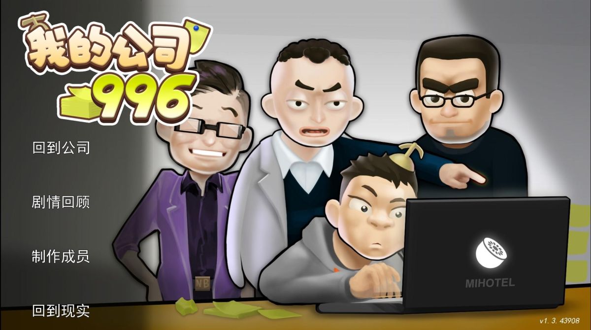 图片[1]-骨之王者 Build.20731153（King of Bones）免安装英文版-测试