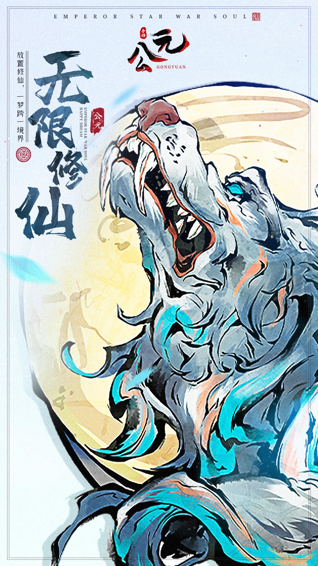 图片[1]-骨之王者 Build.20731153（King of Bones）免安装英文版-测试