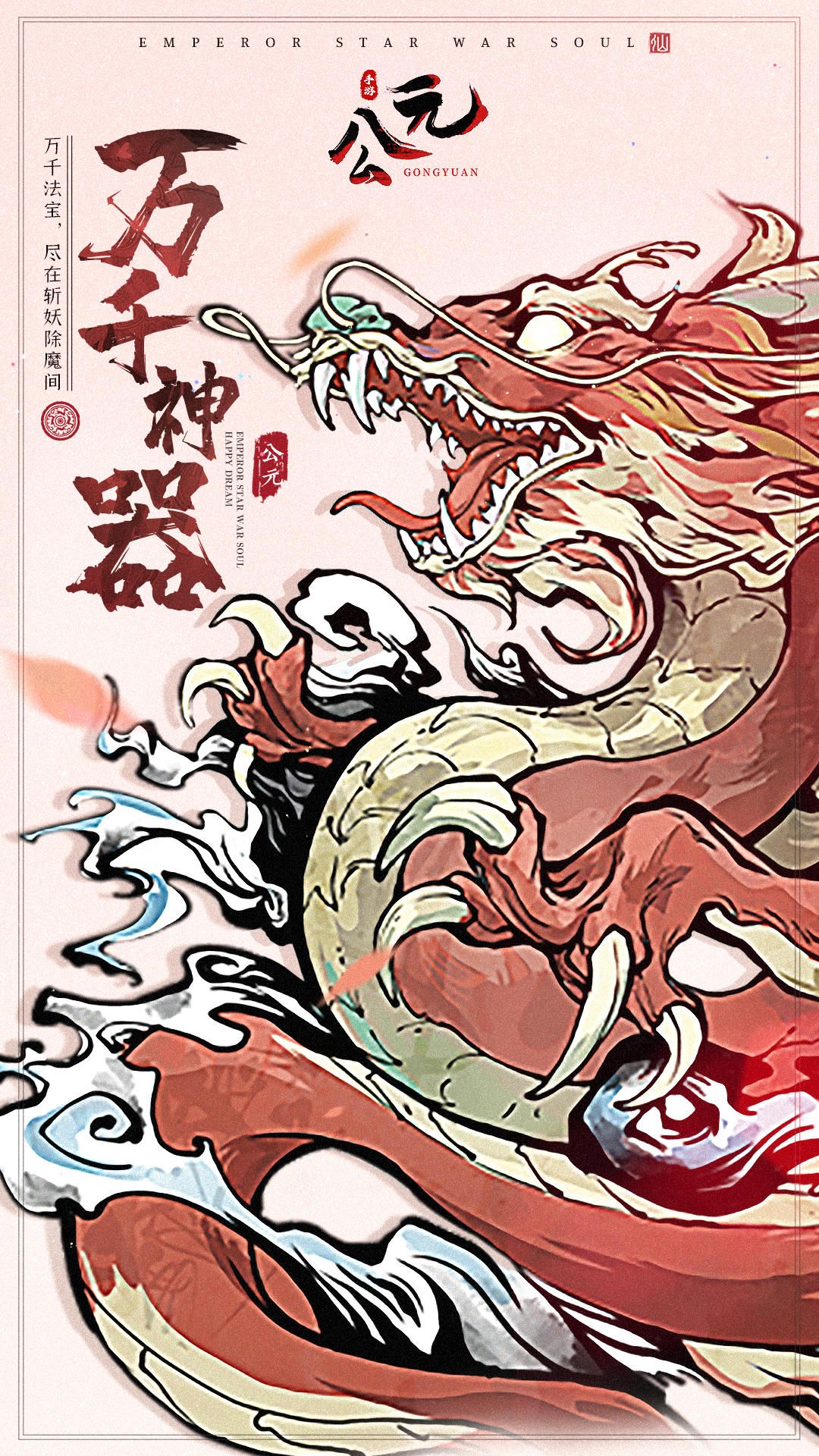 图片[1]-骨之王者 Build.20731153（King of Bones）免安装英文版-测试