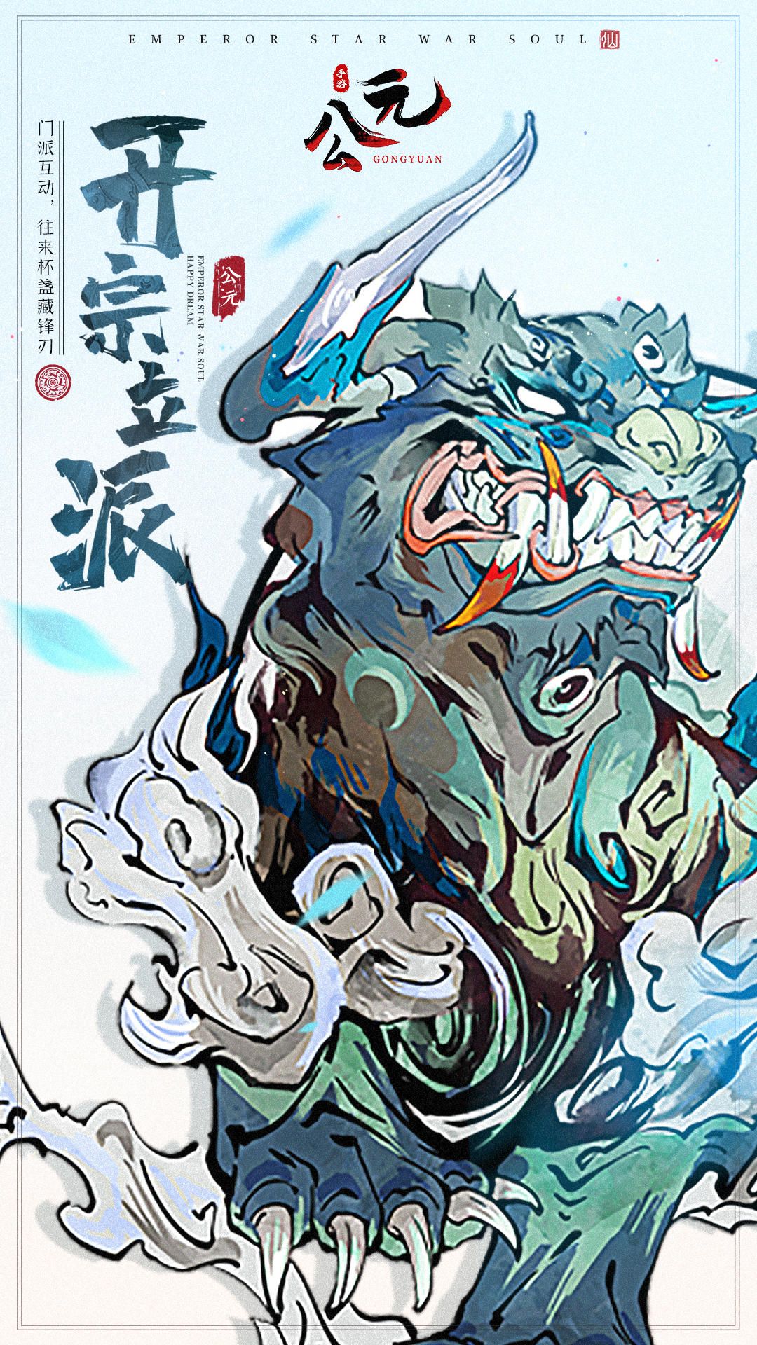 图片[1]-骨之王者 Build.20731153（King of Bones）免安装英文版-测试