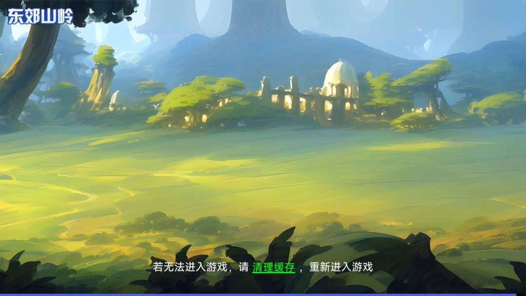 图片[1]-骨之王者 Build.20731153（King of Bones）免安装英文版-测试