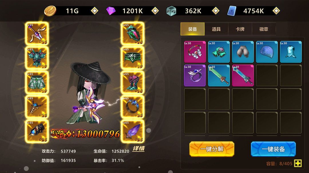 图片[1]-骨之王者 Build.20731153（King of Bones）免安装英文版-测试