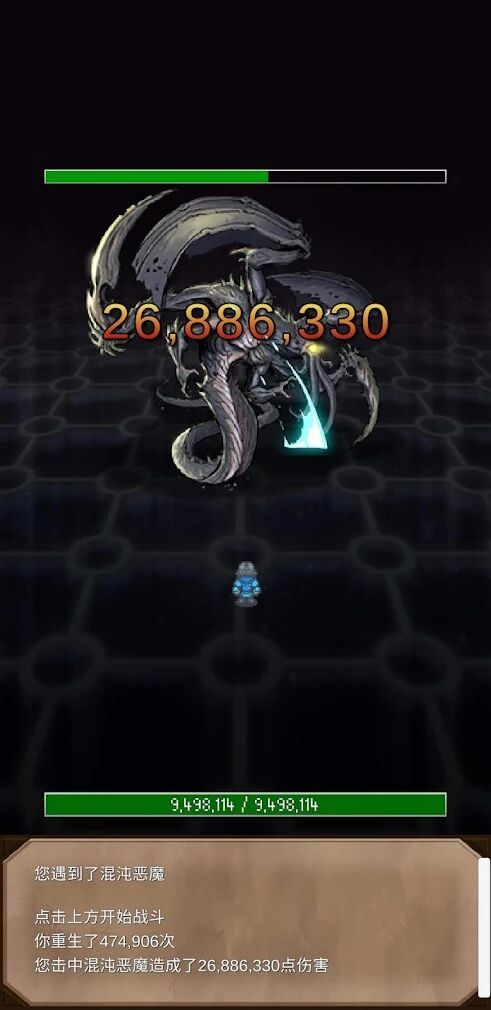 图片[1]-骨之王者 Build.20731153（King of Bones）免安装英文版-测试