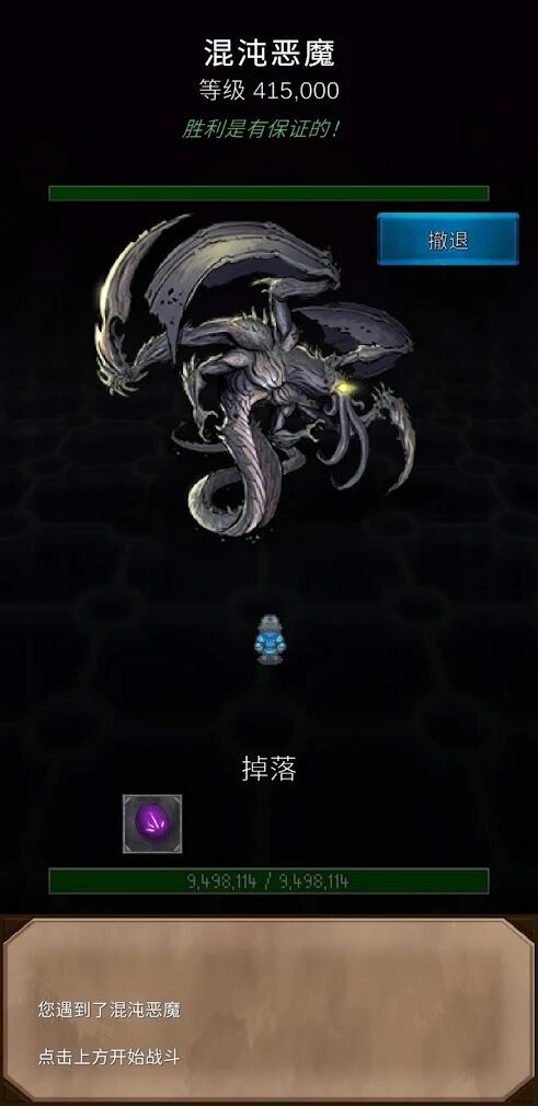 图片[1]-骨之王者 Build.20731153（King of Bones）免安装英文版-测试