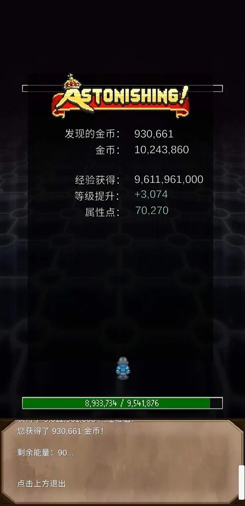 图片[1]-骨之王者 Build.20731153（King of Bones）免安装英文版-测试