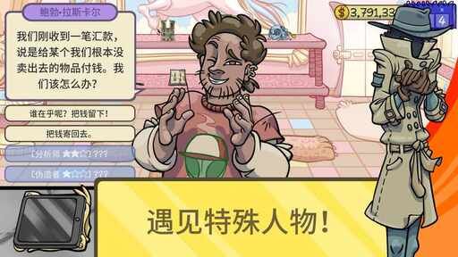 图片[1]-骨之王者 Build.20731153（King of Bones）免安装英文版-测试