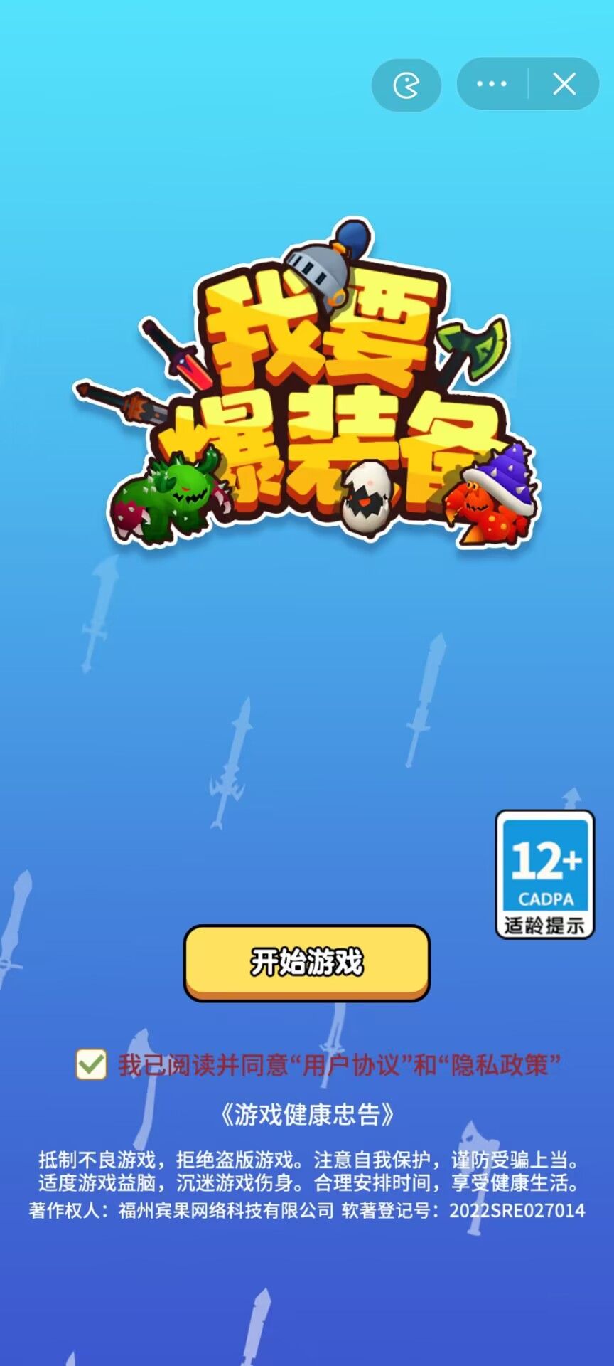 图片[1]-骨之王者 Build.20731153（King of Bones）免安装英文版-测试